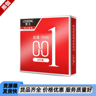 ����001������ 3ֻ�b�Ƶ���Ȥ����Ʒ�������׶YƷ�� �o����؛�C