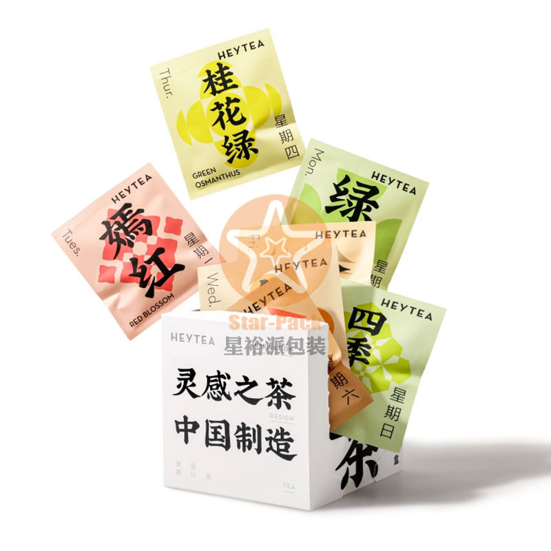 新品哑光磨砂HEYTEA花茶包袋防潮铝塑复合袋