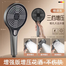 配件枪灰单头洗澡淋浴花洒喷头莲蓬头套装花洒顶喷大花洒超强增压