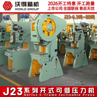 2026�_�� �ֵÛ_�� �Cе�_�� J23-10�� �ֵ� ȫ�� �Cе����ͨ��