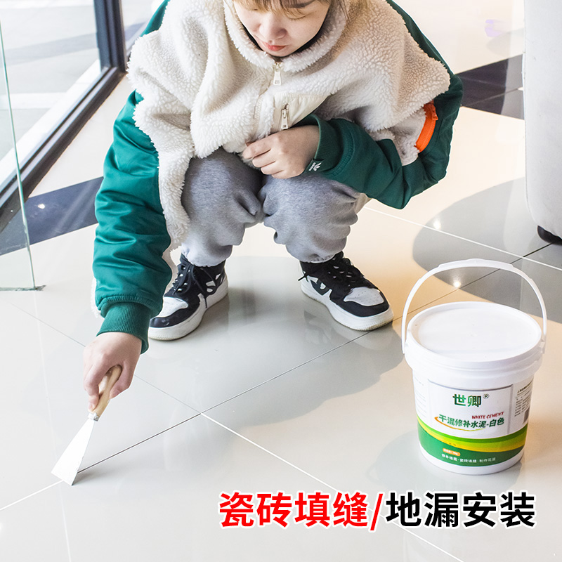白水泥速干防水胶卫生间瓷砖缝隙填缝剂地漏填充白色水泥砂浆