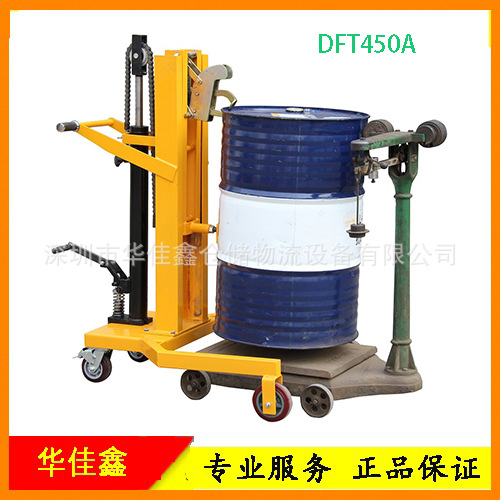 重型油桶搬运车DTF450公斤电子秤称塑料化工容器手动液压升高推车