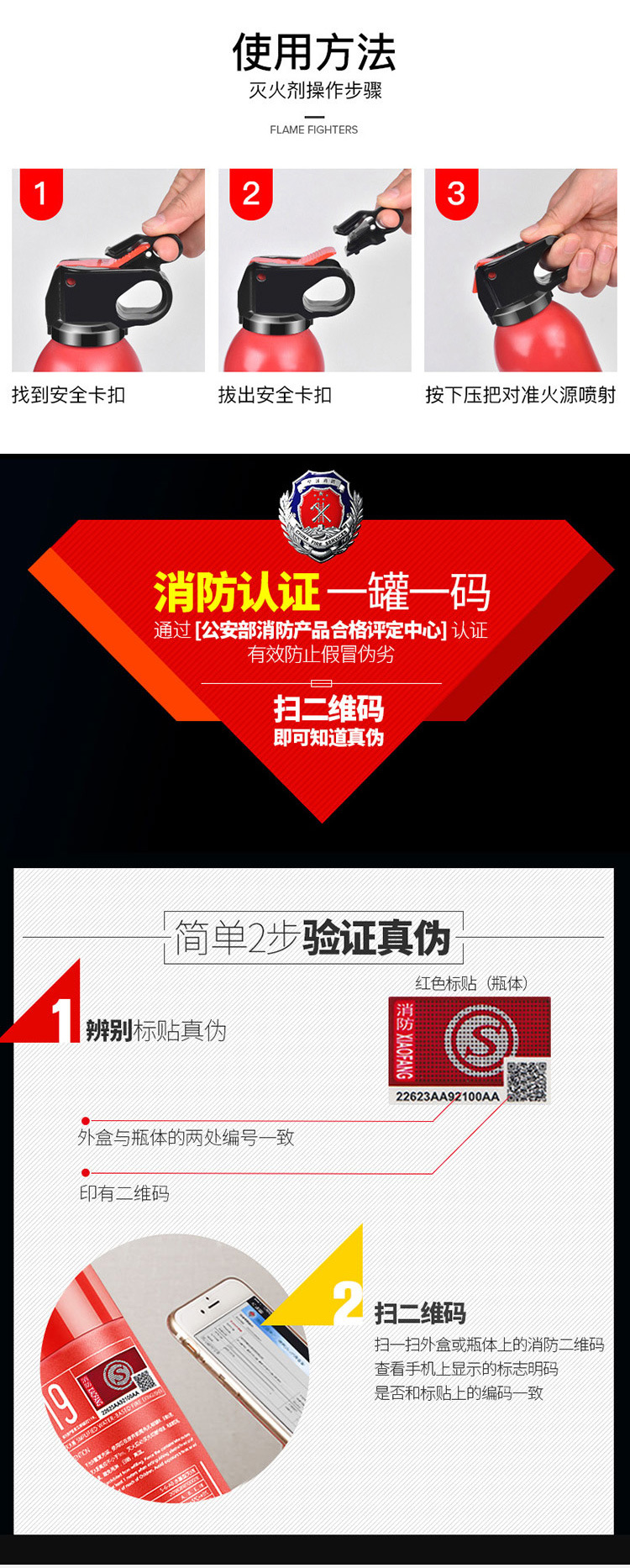 Fire Warrior Vehicle-mounted Fire Extinguisher Vehicle Fire Annual Inspection Equipment Household Small Portable Water-based Fire Extinguisher