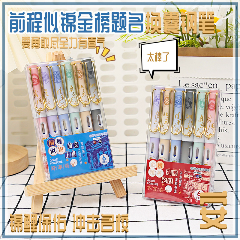 Sanrio coolomi pen estudiante bolsa de tinta especial pen ins estilo de alta apariencia estilo chica tinta reemplazable