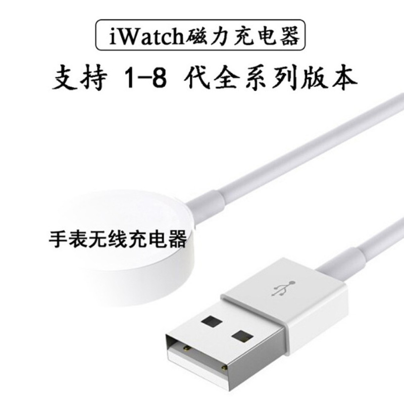 Apple Watch ワイヤレス充電器 iWatch 充電ケーブルは、第123456世代のPD急速充電に対応しています。|undefined