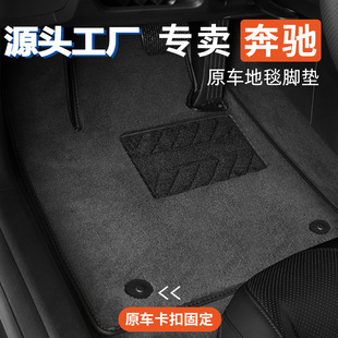 ����춱��Yԭ�S��̺ʽc200c260glc260glc300a200e��e300l��܇�_�|