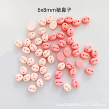 6*8�����i����ë���h����żС�i�������ë�q���Є����֬�i����