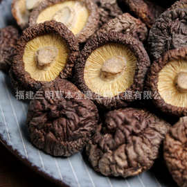 香菇干货农副产品食用蘑菇冬菇厚菇食用菌菌菇煲汤源头厂家批发