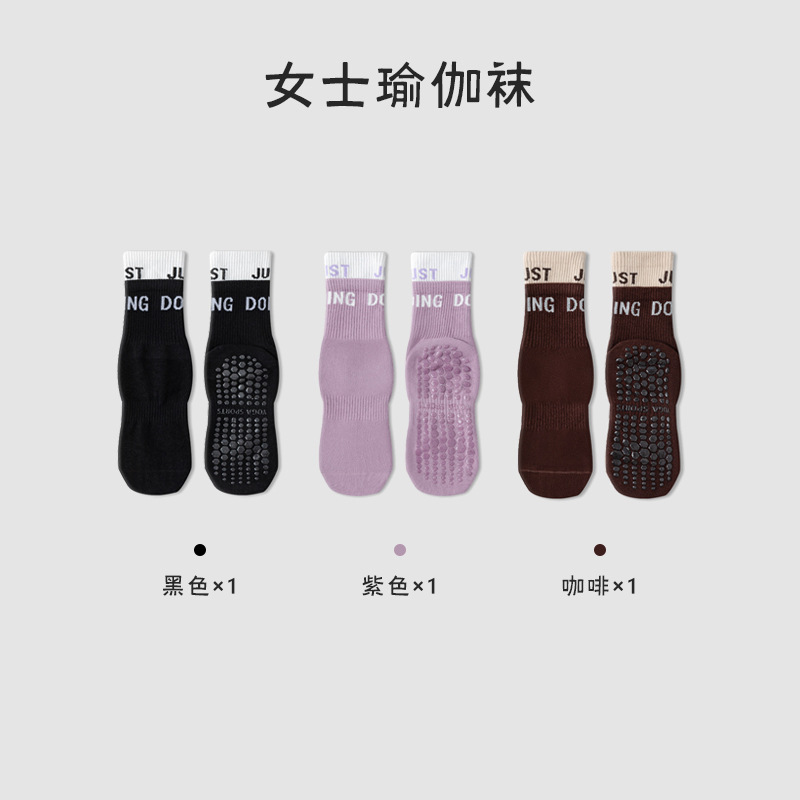 Niños y niñas de primavera y verano delgados pluma de silicona antideslizante calcetines deportivos de color doble Luo boca medias calcetines al por mayor