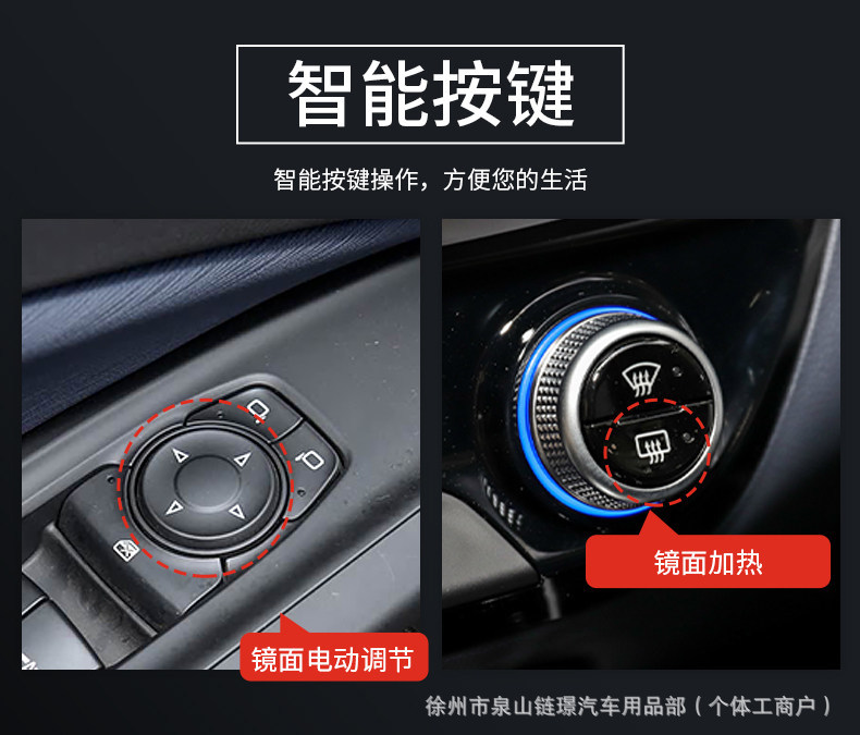 Suitable for Buick Velite 6 Rearview Mirror Assembly, 18-24 Models, Original Quality, Left and Right Heated Folding Reversing Mirrors