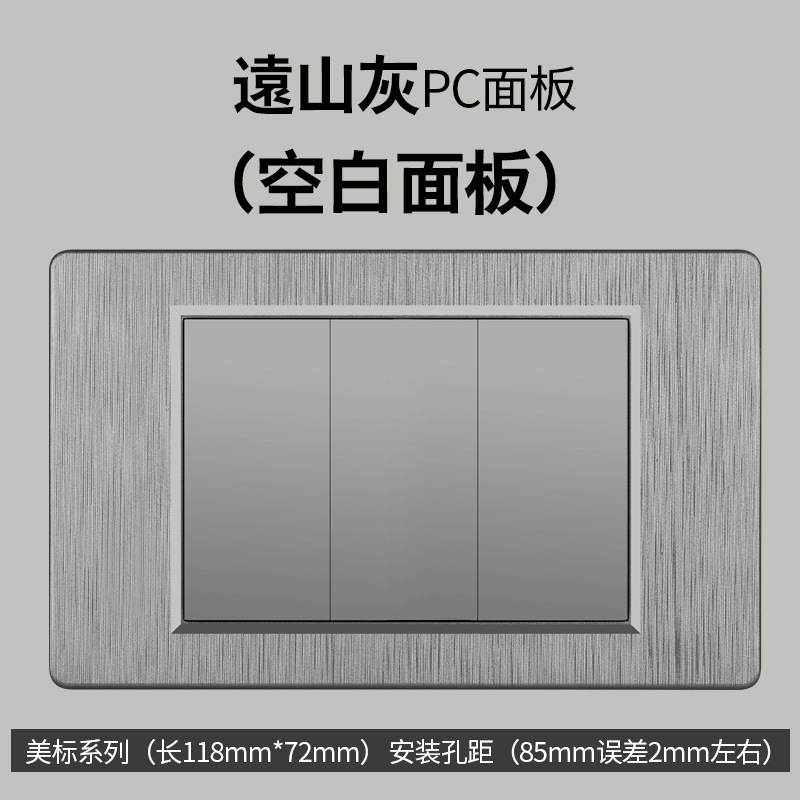 Enchufe de conmutación de alambre gris dibujado estilo americano 15A 110V 118 tipo de enchufe de pared taiwanés panel de comercio exterior