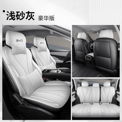Four Seasons Pad, Lion 06Ev/D Full Leather Full Surround - light-sand-gray-deluxe-version-note-is-this-the-hiace-06ev-or-the-hiace-06dmi