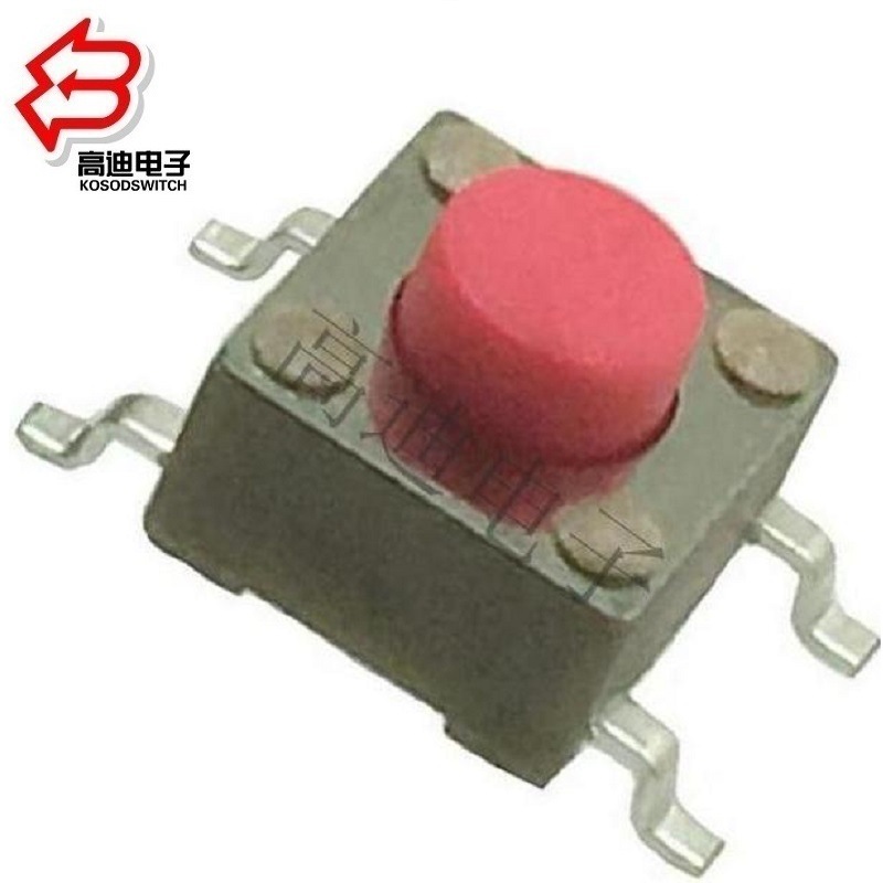 按钮贴片轻触开关厂家、小型按键开关四脚 按钮开关贴片式4脚批发