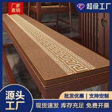 中式坐垫长方形椅子垫子长条实木椅垫茶室禅意海绵凳子垫长椅座垫