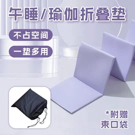 瑜伽垫;瑜伽辅助用品;瑜伽砖