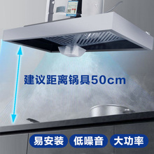不锈钢拢烟罩排油烟排气扇易清洗厨房抽油烟机家用大功率吸油烟机