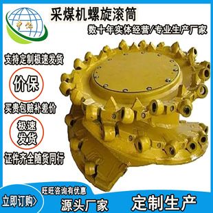 ���ȸ���ĥ ��850mm��ú�C�����LͲ �ظ����������ȸ�