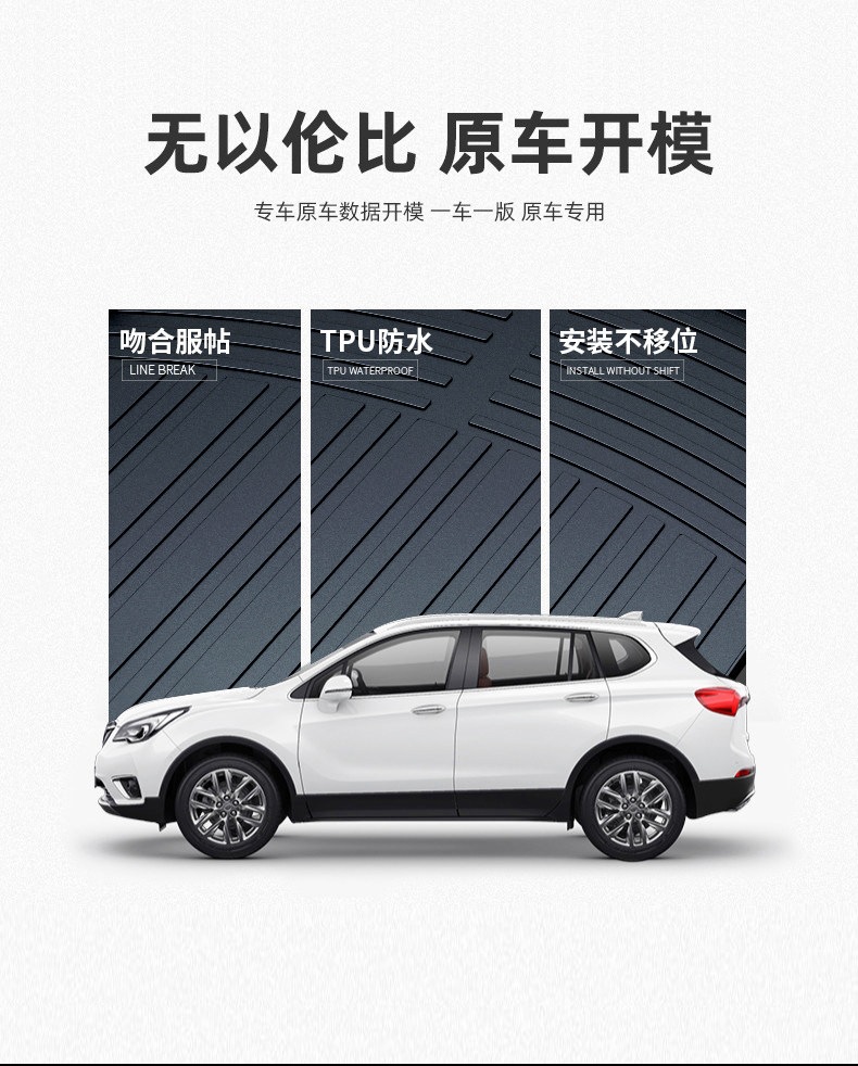 Suitable for Volkswagen Lavida trunk mat, Tiguan, CC, Passat, Magotan, Sagitar, Bora, Golf, Lamando, Tayron