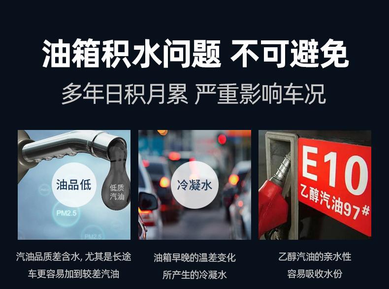 Car Fuel Treasure Cleaning Agent Pea Removes Carbon Deposits, Engine Three-Way Catalytic Gasoline Additive Purifies Exhaust Gas