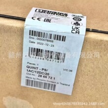 QUINT-PS/1AC/12DC/20��۷����˹PHOENIX���ص�Դȫ���ֻ�����