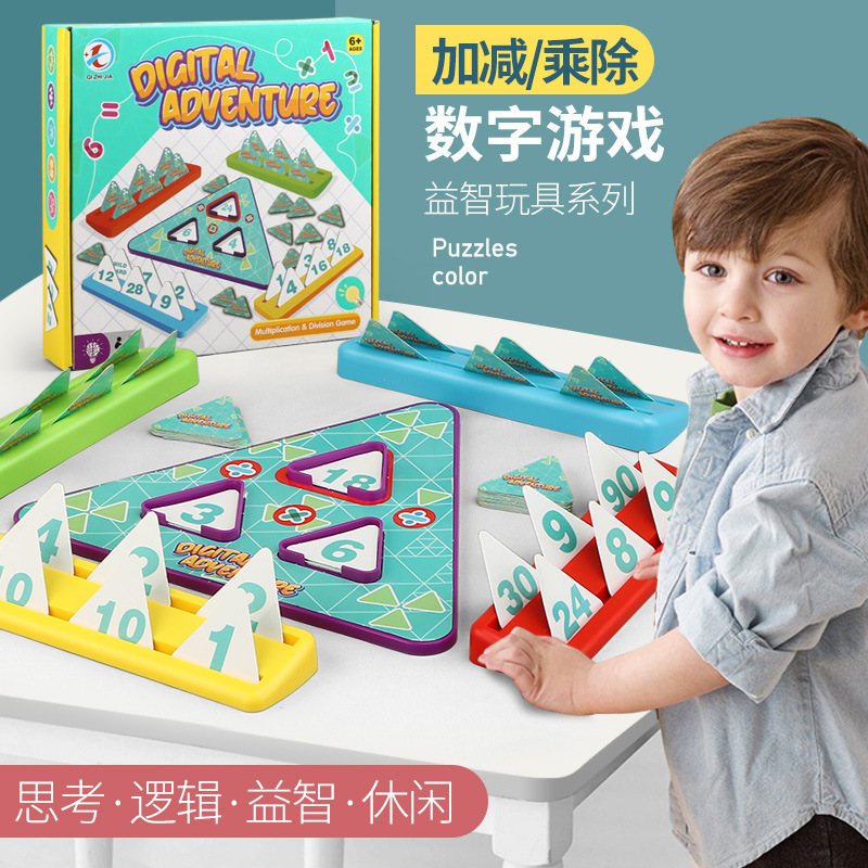 Cross-Border New Word Cards Addition, Subtraction, Multiplication and Division Board Games Educational Tabletop Games Children's Toys Parent-Child Interaction