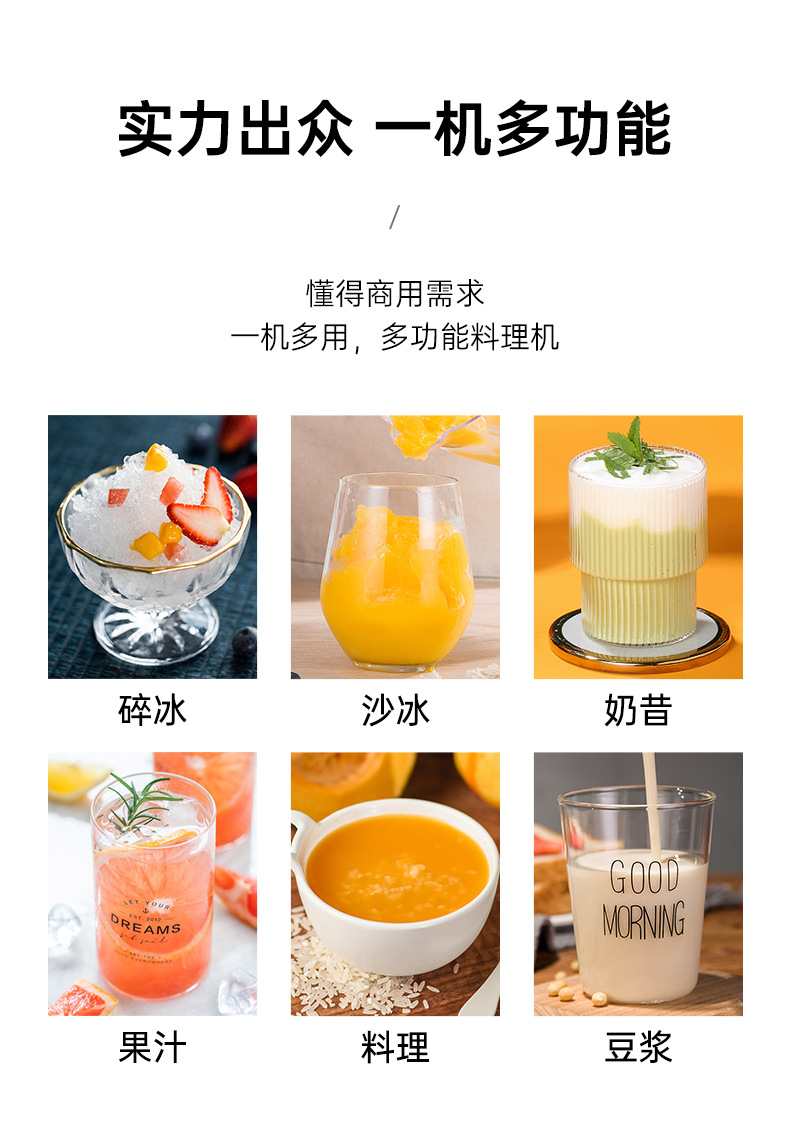 带罩沙冰机110V美规