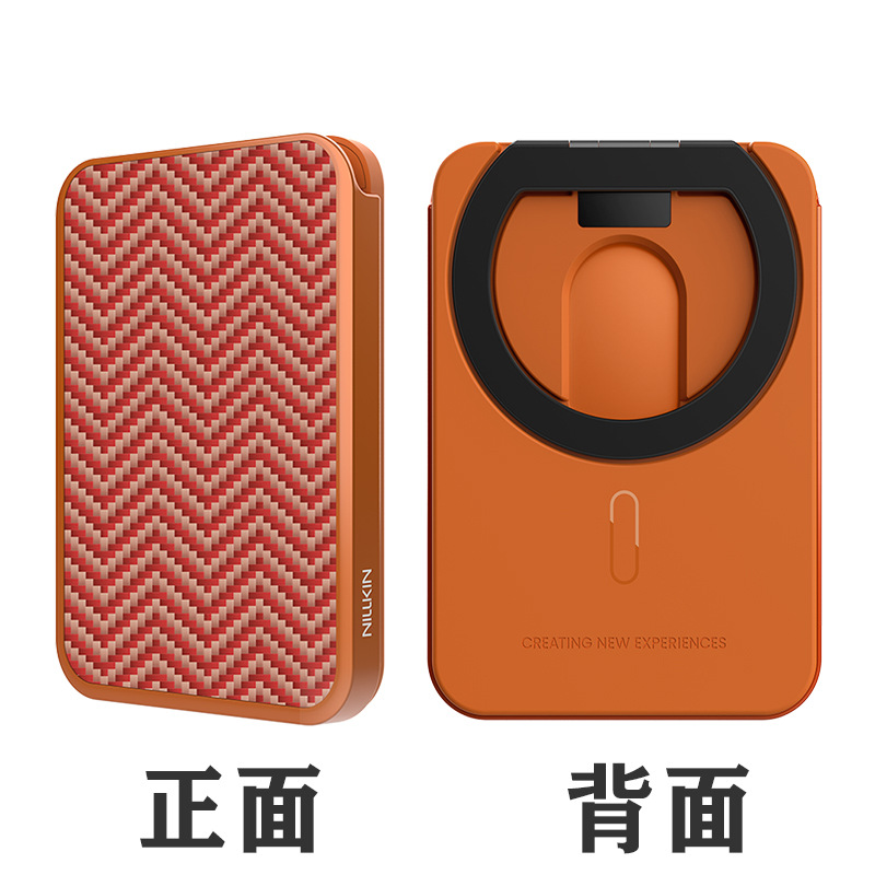 Mỏng nhẹ - Ví đựng thẻ từ tính - Cam