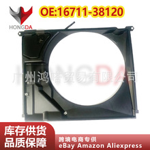 ����ɢ�ȷ��Ȼ��� 16711-38120 �����ڷ��� ½��Ѳ�� �׿���˹