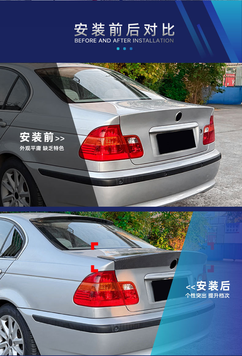 Suitable for Bmw 3 Series E46 Four-Door 1998-2004 M3 Csl Model Rear Wing Top Wing Fixed Wing Spoiler Modification
