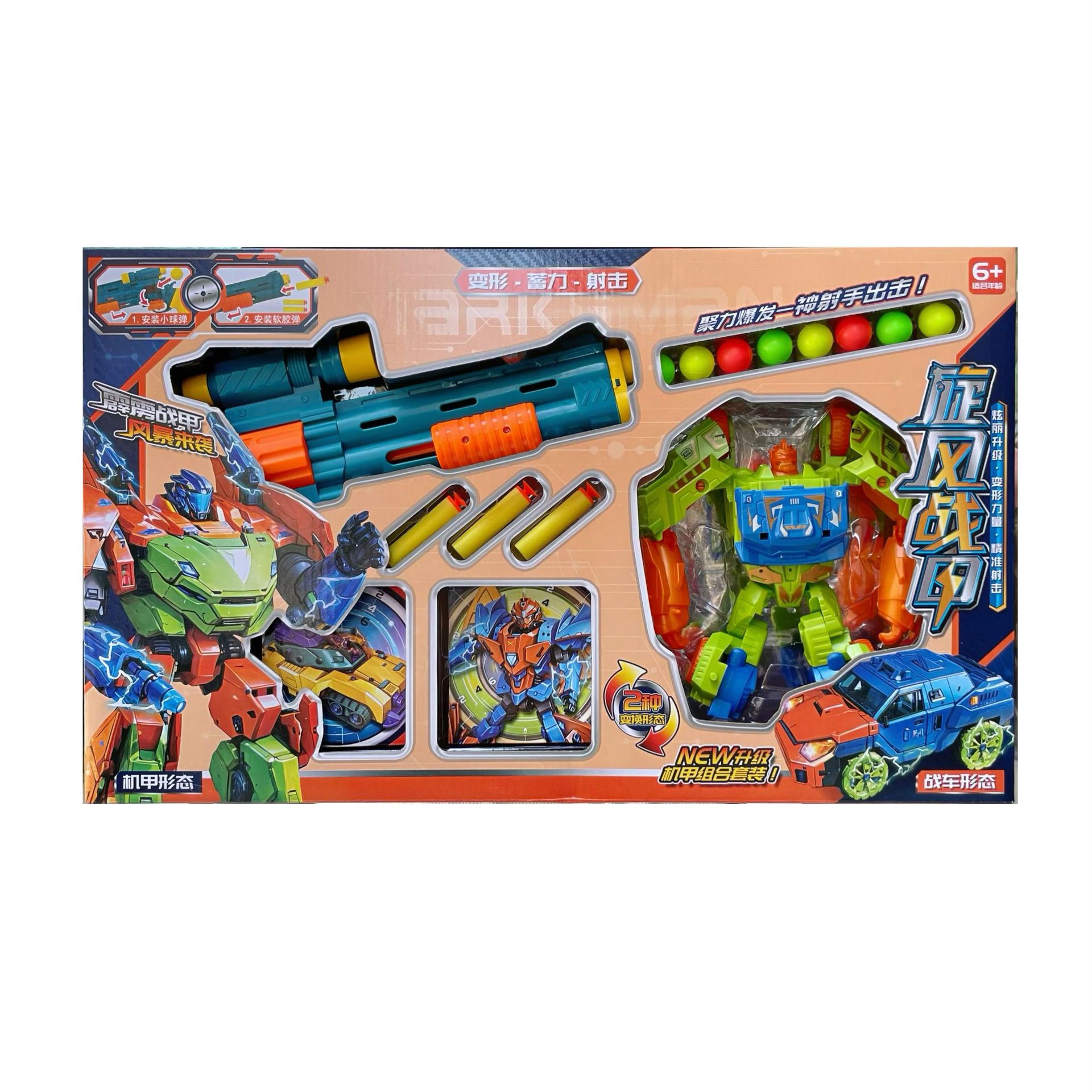 Juguetes para niños deformadores modelo de robot de bala suave conjunto de cajas de regalo super grandes para inscripción en jardín de infantes al por mayor