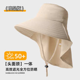 登山帽骑行夏季防晒户外防水披肩帽子马尾透气防紫外线护颈渔夫帽