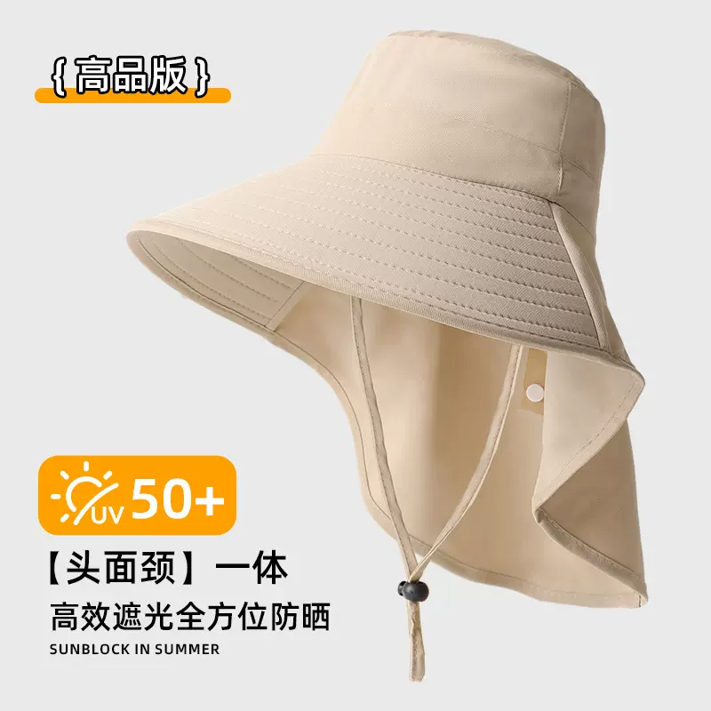 登山帽大帽檐夏季户外防水披肩帽子马尾可拆卸防紫外线护颈渔夫帽
