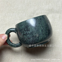 厂家源头西藏药王石咖啡杯藏玉马克杯墨绿玉水杯强磁玉石茶具批发