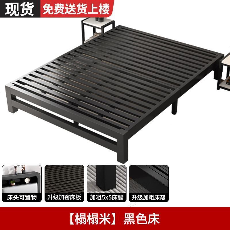 铁艺床家用卧室加粗加厚加固不锈钢双人床简易铁架出租房用单人床|undefined