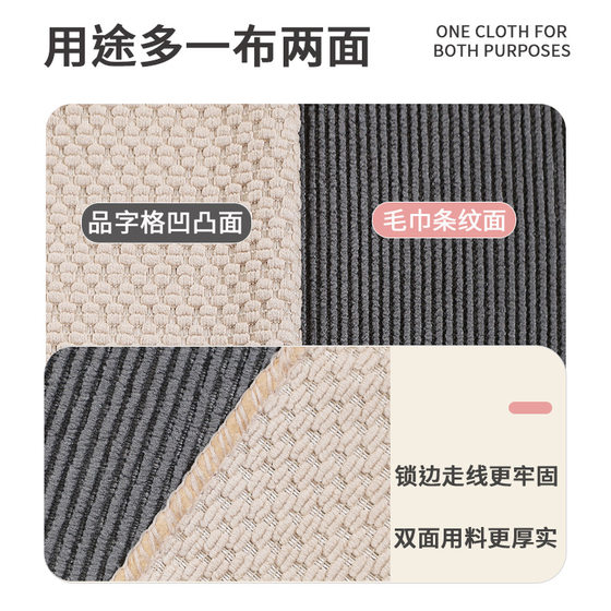 Dishwashing Cloth Not Easy to Sink Oil Kitchen Special Dish Cloth Microfiber Dishwashing Towel Absorbent No Hair Dropped Household Tablecloth