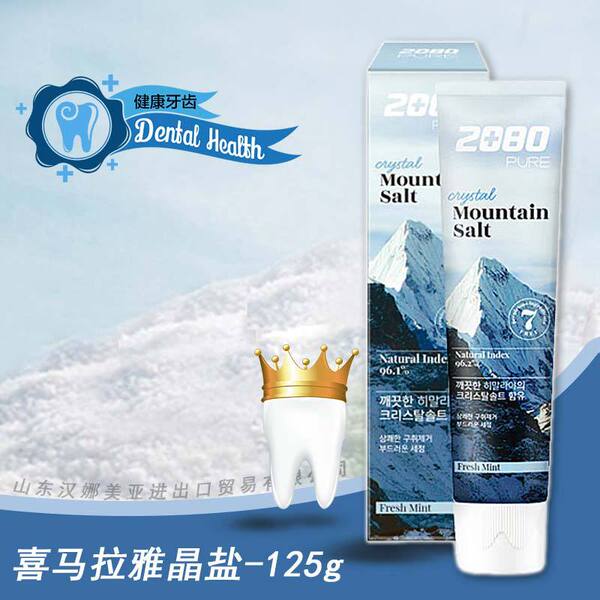 South Korea Aijing 2080 Jing pure salt toothpaste Himalayan pink…