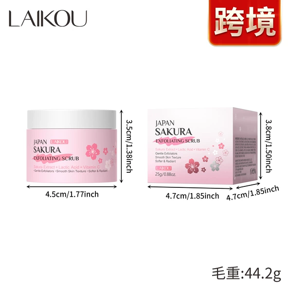 25G (export products, prohibited domestic sales, purchase equivalent to the same purchase and default this exemption statement)