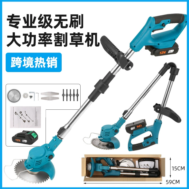 Складная газонокосилка с литиевой батареей, электрическая газонокосилка, многофункциональный культиватор, бытовая аккумуляторная газонокосилка
