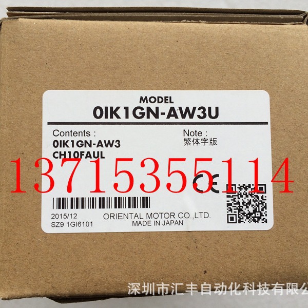 代理OM东方马达电机 0IK1GN-AW3U 01K1GN O1K1GN-AW3U 现货