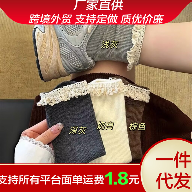Korean-style Ins Japanese-style Sweet Girl's Solid Color Vertical Strip Mid-size Socks Spring and Autumn Simple Retro Pleated Lace Pile Socks Korean-style Ins Japanese-style Sweet Girl's Solid Color Vertical Strip Mid-size Socks Spring and Autumn Simple Retro Pleated Lace Pile Socks