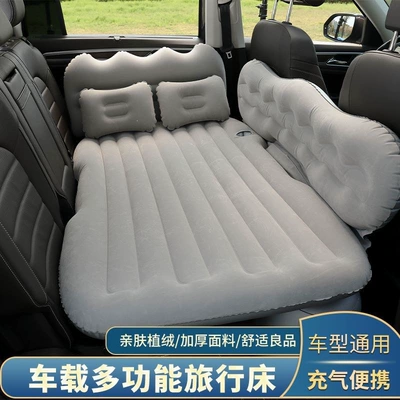 bed for the rear seat of a sedan | Vehicle-mounted inflatable bed