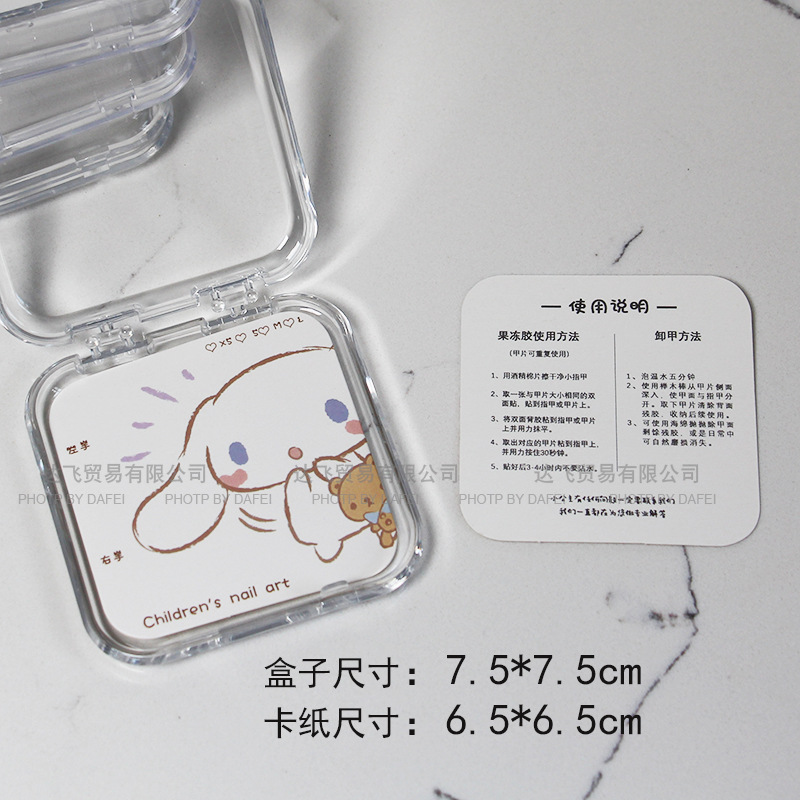 5. 투명박스 1개 + 왕왕카드 1개