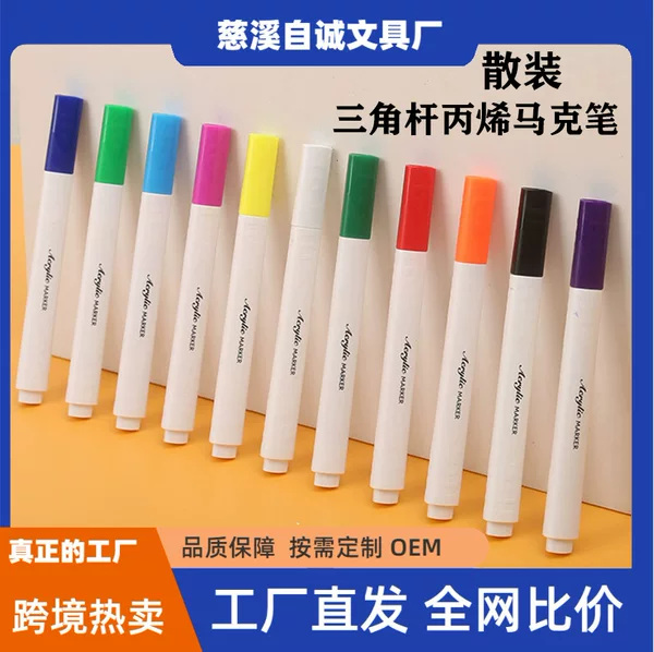 Triangular Rod Acrylic Mark Pen Children's Painting Graffiti Pen Bulk Acrylic Mark Pen Accessories Factory Wholesale