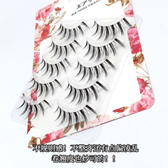 Dai Feiyan Cos Dense Little Demon Style False Eyelashes, Japanese Comic Barbie Eye 5-Pair Set Eyelashes DFY-13