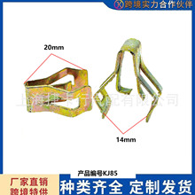 起亚千里马嘉华赛拉图欧风狮跑汽车适用配件中控仪表台固定卡子