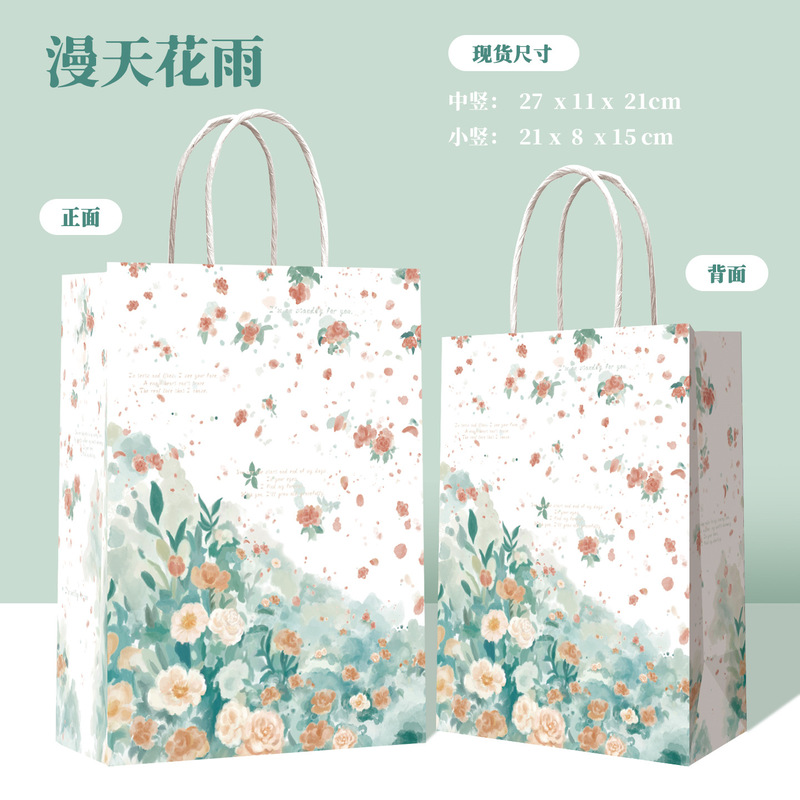 牛皮纸袋花朵系列餐饮奶茶咖啡甜点手提外卖打包袋礼品纸袋子定制|undefined