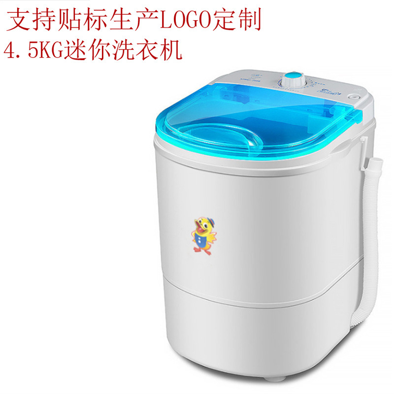 クロスボーダー一体ミニ洗濯機寮下着単桶小型家庭用母子半自動洗濯機|undefined