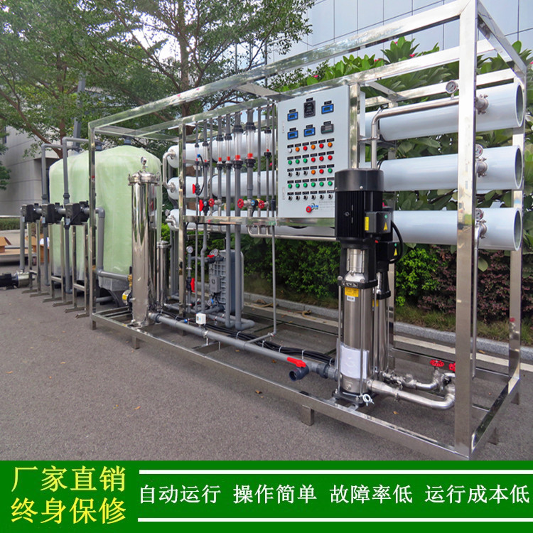 二级反渗透EDI超纯水设备+UP6150核能抛光混床高纯水装置厂家供应