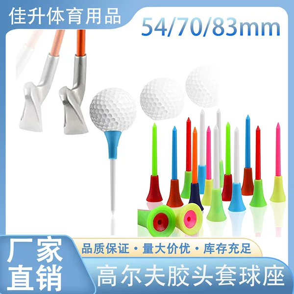 Golf Tee 83mm Plastic Ball Holder Rubber Head Cover Tee Golf Tee Ball Holder Mixed Color