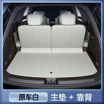 trunk mat, Wei brand V9X | Trunk Mat - premium-selection-original-car-white-main-cushion-backrest-weipai-v9x-extended-version